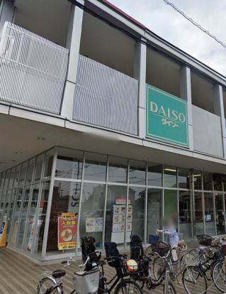 ザ・ダイソー DAISO ヤオコー岩槻西町店の画像