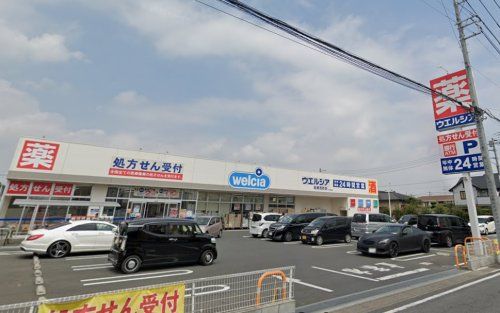 ウエルシア岩槻西町店の画像