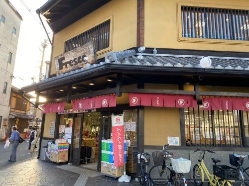 ワッツウィズ堀川フレスコ店の画像