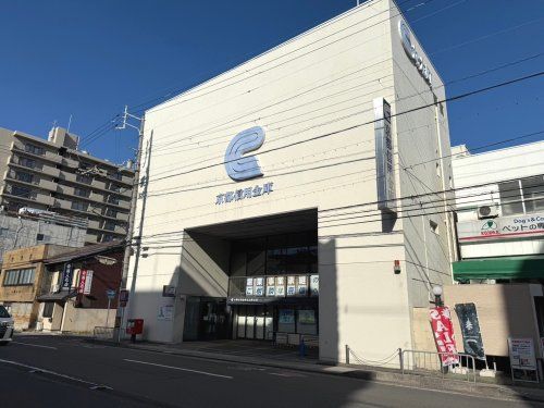 京都信用金庫丸太町支店の画像