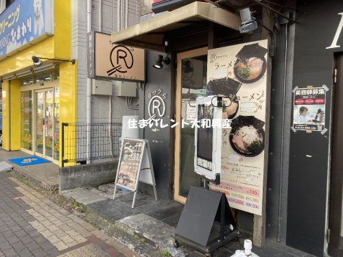 家系ラーメン クックらの画像