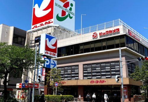 イトーヨーカドー たまプラーザ店の画像