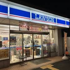 ローソン 片町一丁目店の画像