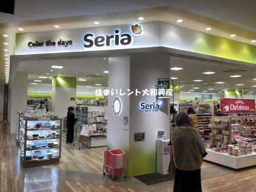 Seria ボーノ相模大野店の画像