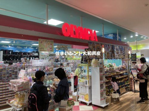 オリンピア ボーノ相模大野店の画像