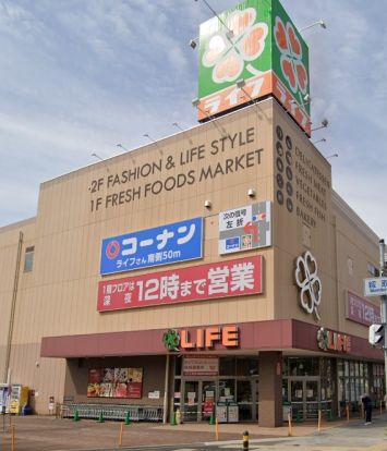 ライフ本山店の画像