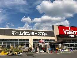 Home Center Valor(ホーム センター バロー) 池田店の画像