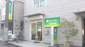 薬樹薬局 高田馬場店の画像