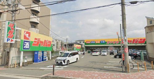 ジャパン 豊中曽根店の画像