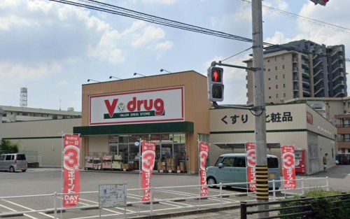 Ｖ・ｄｒｕｇ藤が丘北店の画像