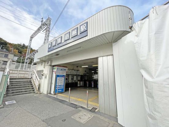 阪急今津線小林駅の画像