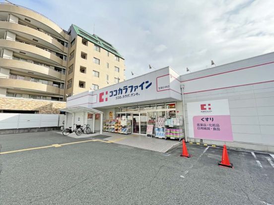 ココカラファイン宝塚小林店の画像