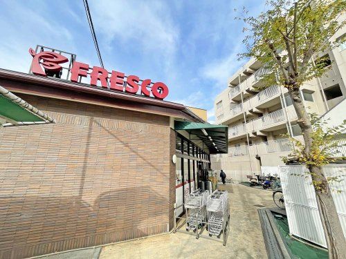 FRESCO(フレスコ) 小林店の画像