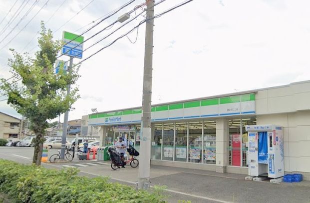 ファミリーマート 豊中夕日丘店の画像