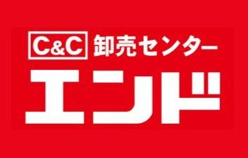 C&Cエンド 九条店の画像