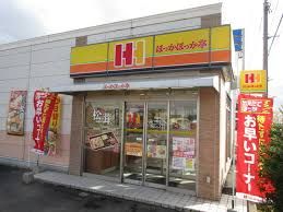 ほっかほっか亭森之宮中道店の画像