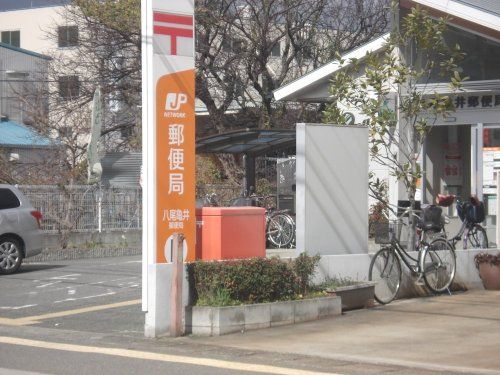 東大阪太平寺郵便局の画像