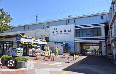 稲毛海岸駅の画像