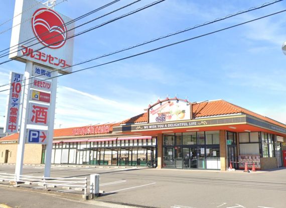 マルヨシセンター 池園店の画像