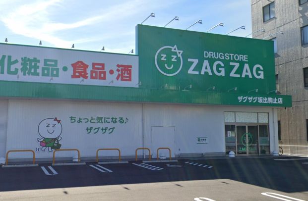 ザクザク坂出駒止店の画像