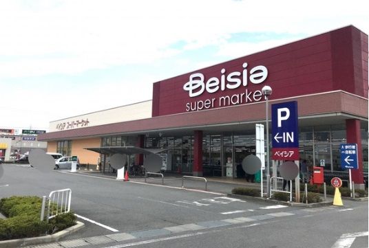 ベイシアスーパーマーケット 伊勢崎BP店の画像