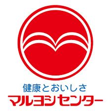 マルヨシセンター 国府店の画像