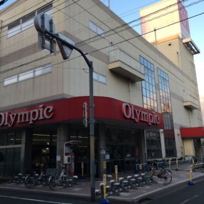 Olympic(オリンピック) 三ノ輪店の画像