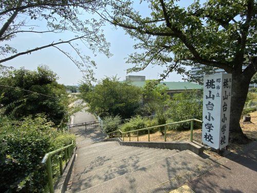 堺市立桃山台小学校の画像