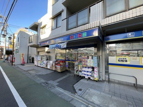 どらっぐぱぱす板橋弥生町店の画像