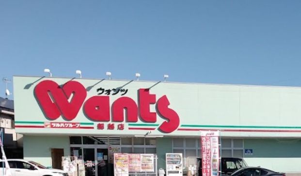 ウォンツ 船越店の画像