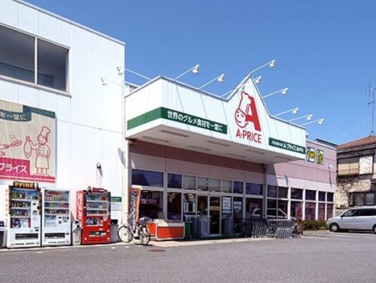 A−プライス高井戸店の画像