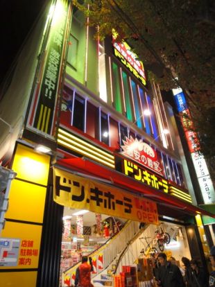 ドン・キホーテ荻窪駅前店の画像