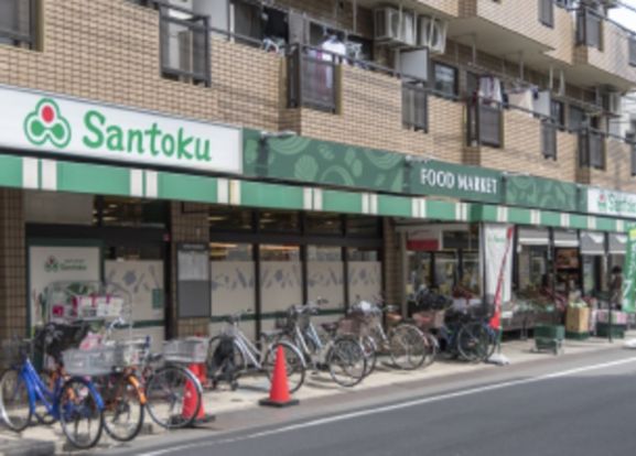 santoku下井草店の画像