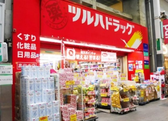 ツルハドラッグ高円寺店の画像