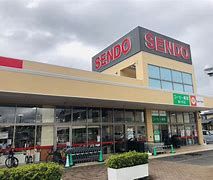 SENDO(せんどう) 酒々井店の画像