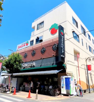 シミズヤ烏山店の画像