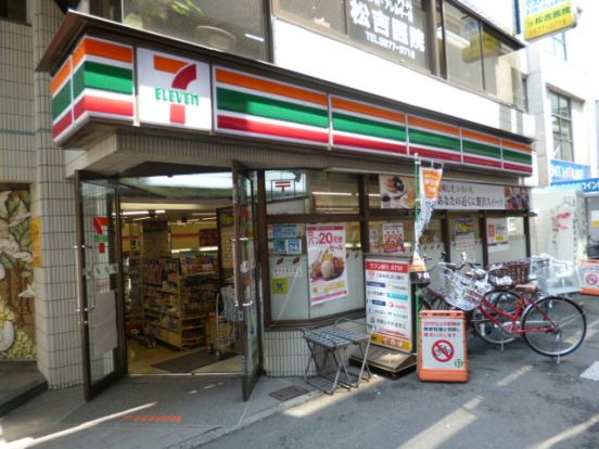 セブンイレブン笹塚店の画像