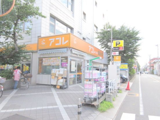 アコレ板橋幸町店の画像