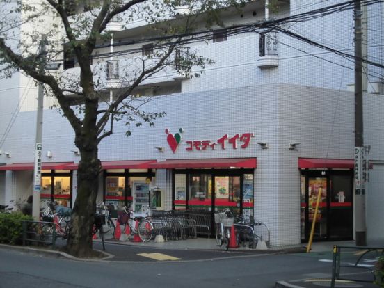 コモディイイダ沼袋店の画像