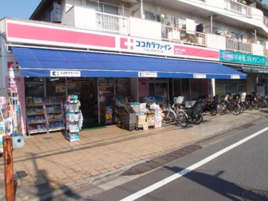 ココカラファイン杉並堀ノ内店の画像