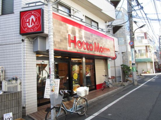 ほっともっと経堂店の画像