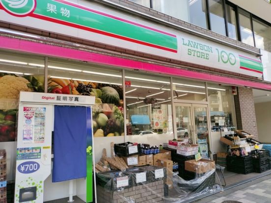 ローソンストア100新宿早稲田通店の画像