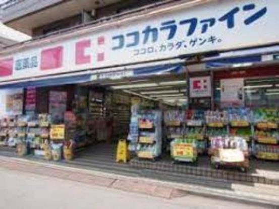 ココカラファイン阿佐谷中杉通り店の画像