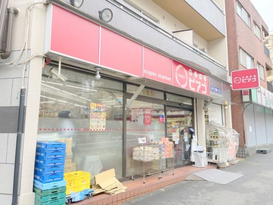 miniピアゴ代々木1丁目店の画像