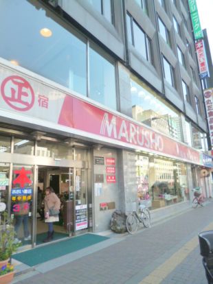 MARUSHO総本店の画像