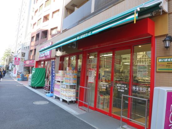 まいばすけっと新宿住吉町店の画像