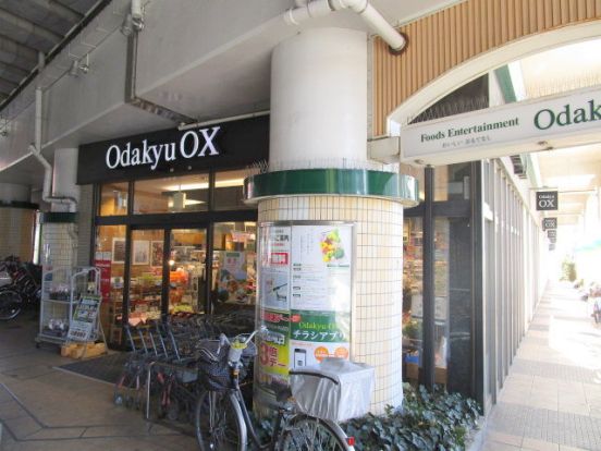 OdakyuOX千歳船橋店の画像