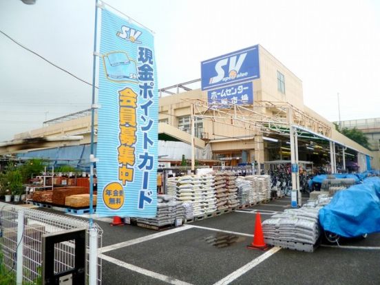 スーパーバリュー杉並高井戸店の画像