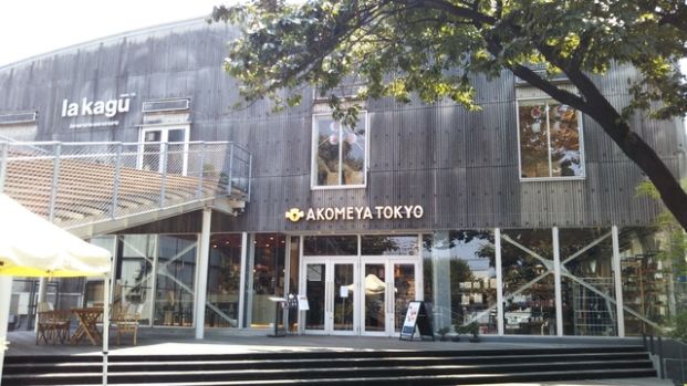 AKOMEYA　TOKYOの画像