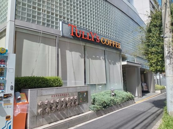 タリーズコーヒー神楽坂店の画像